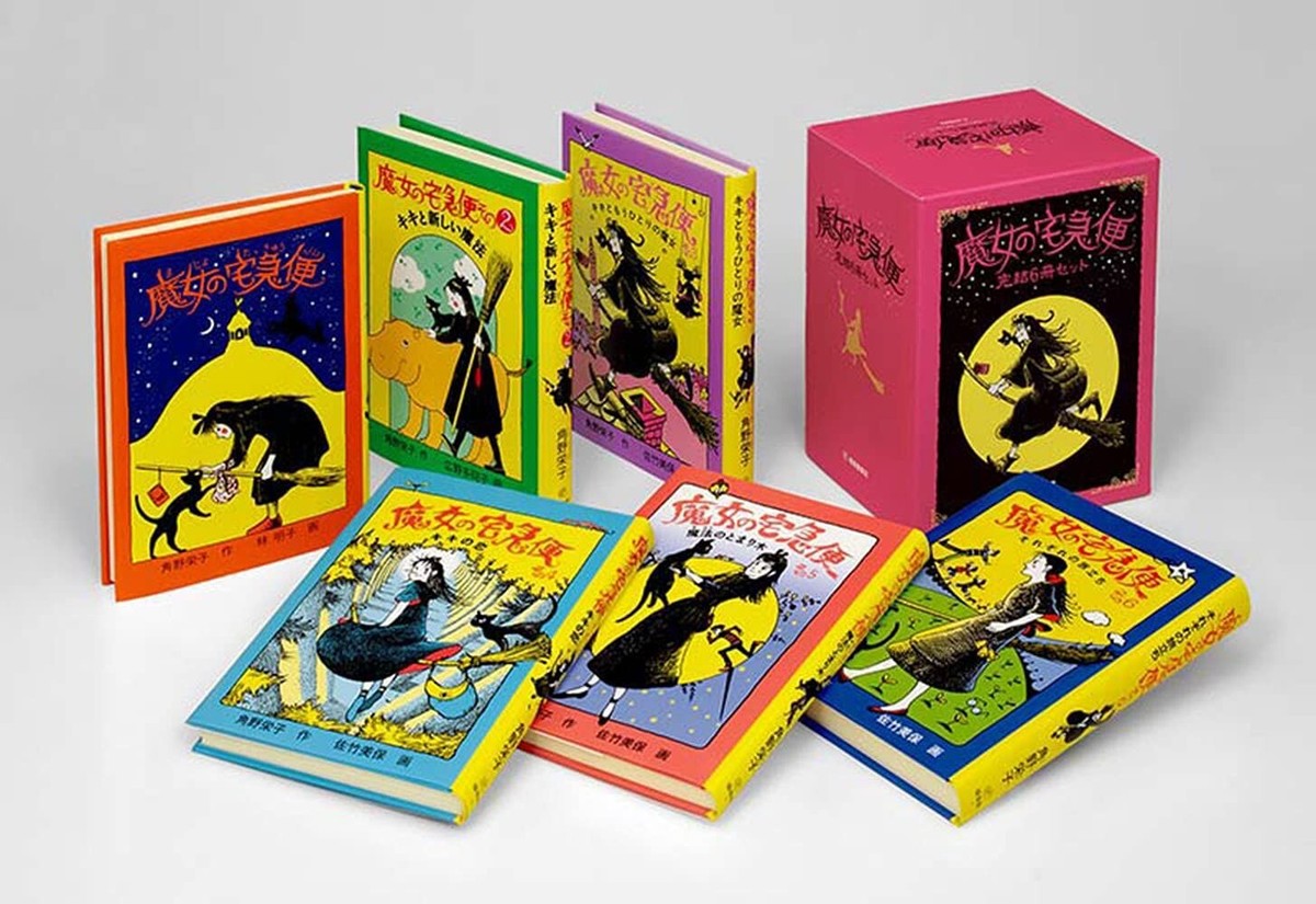 NEW Japanese Language Kiki's Delivery Service 1 -6 Set Original