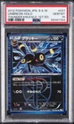 2012 POKEMON JAPANESE BLACK & WHITE THUNDER KNUCKLE #031 UMBREON-HOLO PSA 10