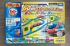 Takara Tomy Plarail 60th Anniversary Best Selection Set