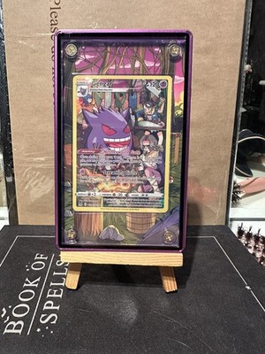 Gengar TG06/TG30 Verlorener Ursprung Pokemon Karte NM (kommt mit Hülle und Artwork)