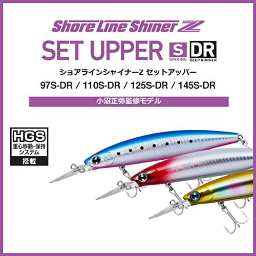 NEW Daiwa Shoreline Shiner Z Set Upper 125SDR Adel Chart Head