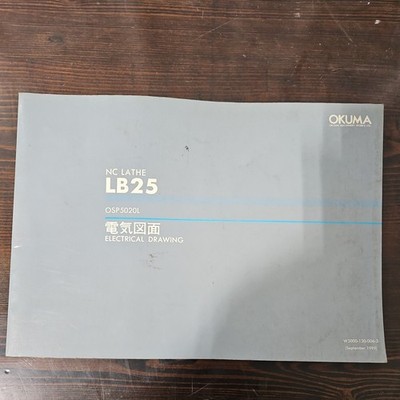 OKUMA NC LATHE LB25 ELECTRICAL DRAWING OSP5020L SCHEMATICS