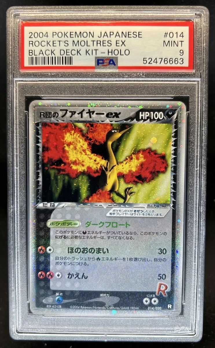 Preços baixos em Cartões TCG Rocket's Moltres ex Pokémon | eBay