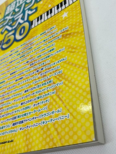 Anime Song Best 50 Piano Sheet Music Book Japan Anime OST Score Collection - Picture 3 of 21