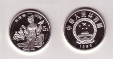 5 Yuan Silver Coin China 1989 Huang Daopo Inventor of the Hydr. Spinning Wheel (106114)