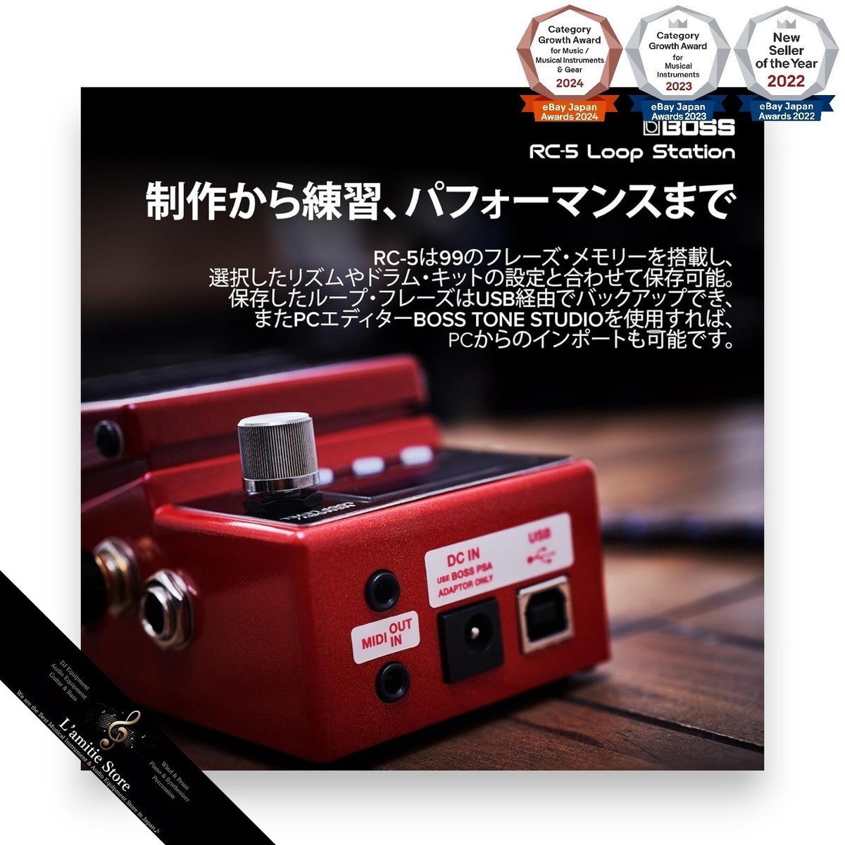 BOSS Loop Station RC-5 レッド rc-5_main.jpg