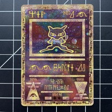 pokemon movie 2000 mew card Ancient Pokmon Promo PSA 8  Kollector's Nest in combination with other issues such as scratches What makes the 2000 WOTC