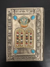 Illustrated TANACH 1972 Silver Metal Plate Israel Holy Scriptures Bible English