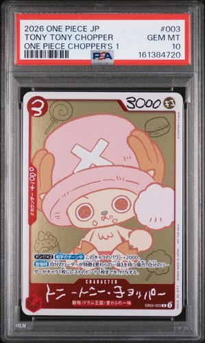 2026 ONE PIECE JAPANESE PROMOS ONE PIECE CHOPPER'S 1 TONY TONY CHOPPER PSA 10