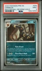 2025 POKEMON PRE EN-PRISMATIC EVOLUTIONS MASTER BALL REVERSE HOLO UMBREON PSA 9