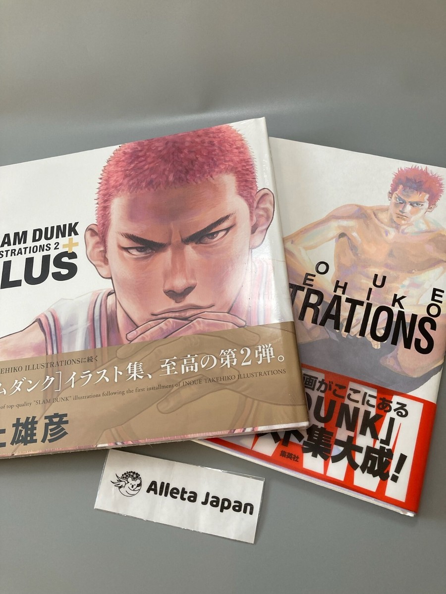 Slam Dunk Inoue Takehiko Illustrations Hardcover Art Book 1, 2+