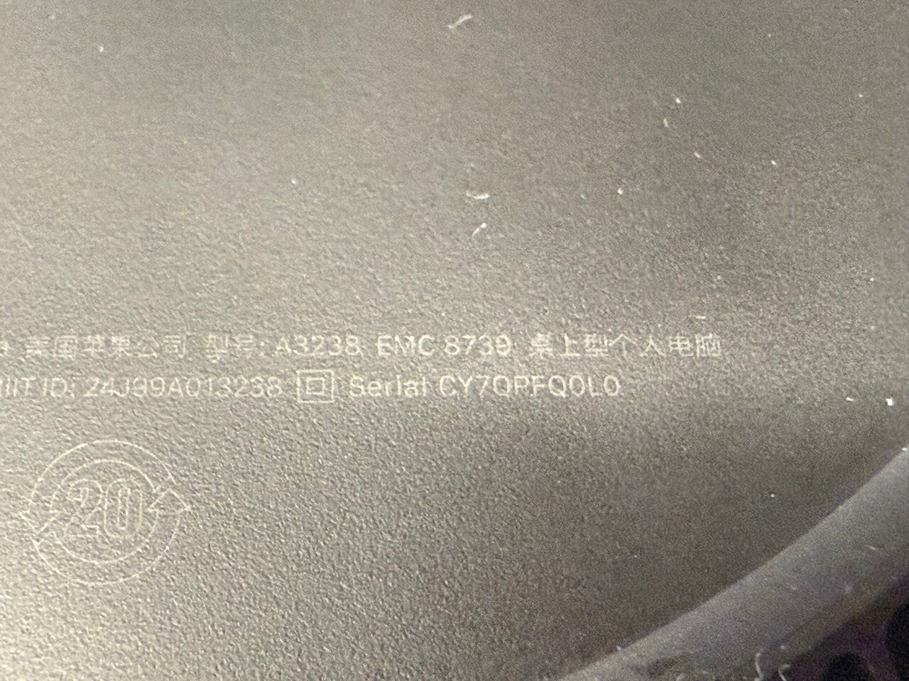Photo 4/7