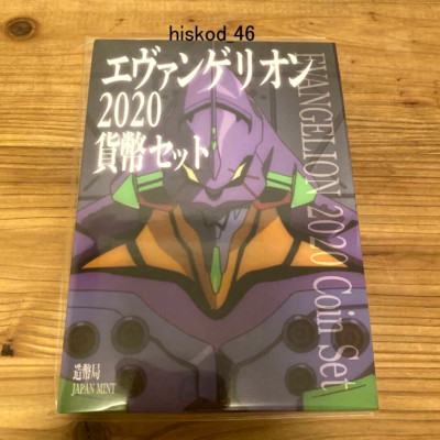 Evangelion 2020 Commemorative Coin set EVA 25th anniversary