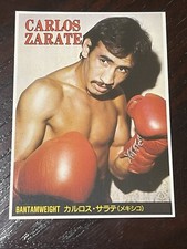 Japan World Boxing Carlos Zarate Card