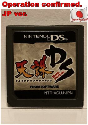 Japan Import Nintendo DS Tenchu DS Dark Shadow Japanese Ninja Action Games NDS J
