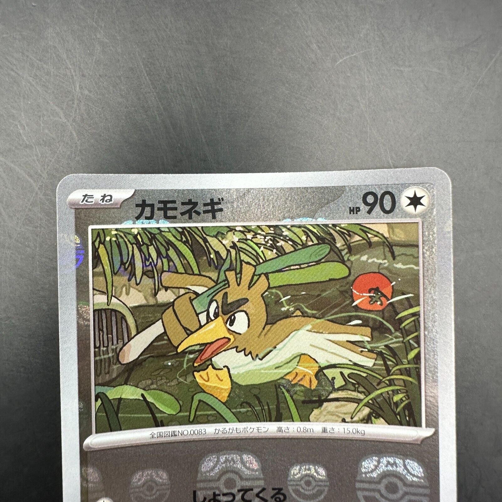 Farfetch'd - #83 Holo Rare - Pokemon Topps Chrome Sparkle Card