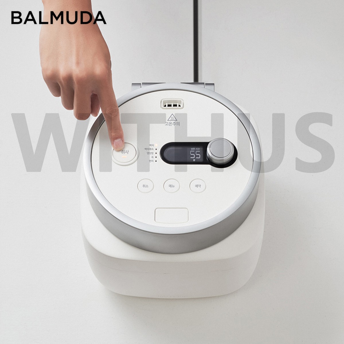 BALMUDA The Gohan K08B Electric Rice Cooker for 3 Cups - AC