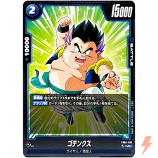 Gotenks FB04-033 Prices | Dragon Ball Fusion World Ultra Limit