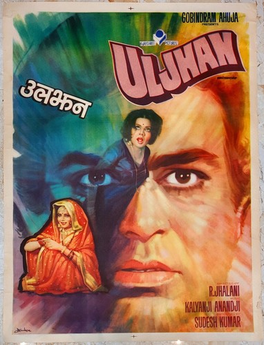 ULJHAN :Bollywood original movie poster 1975 Sanjeev Kumar,Sulakshna Pandit