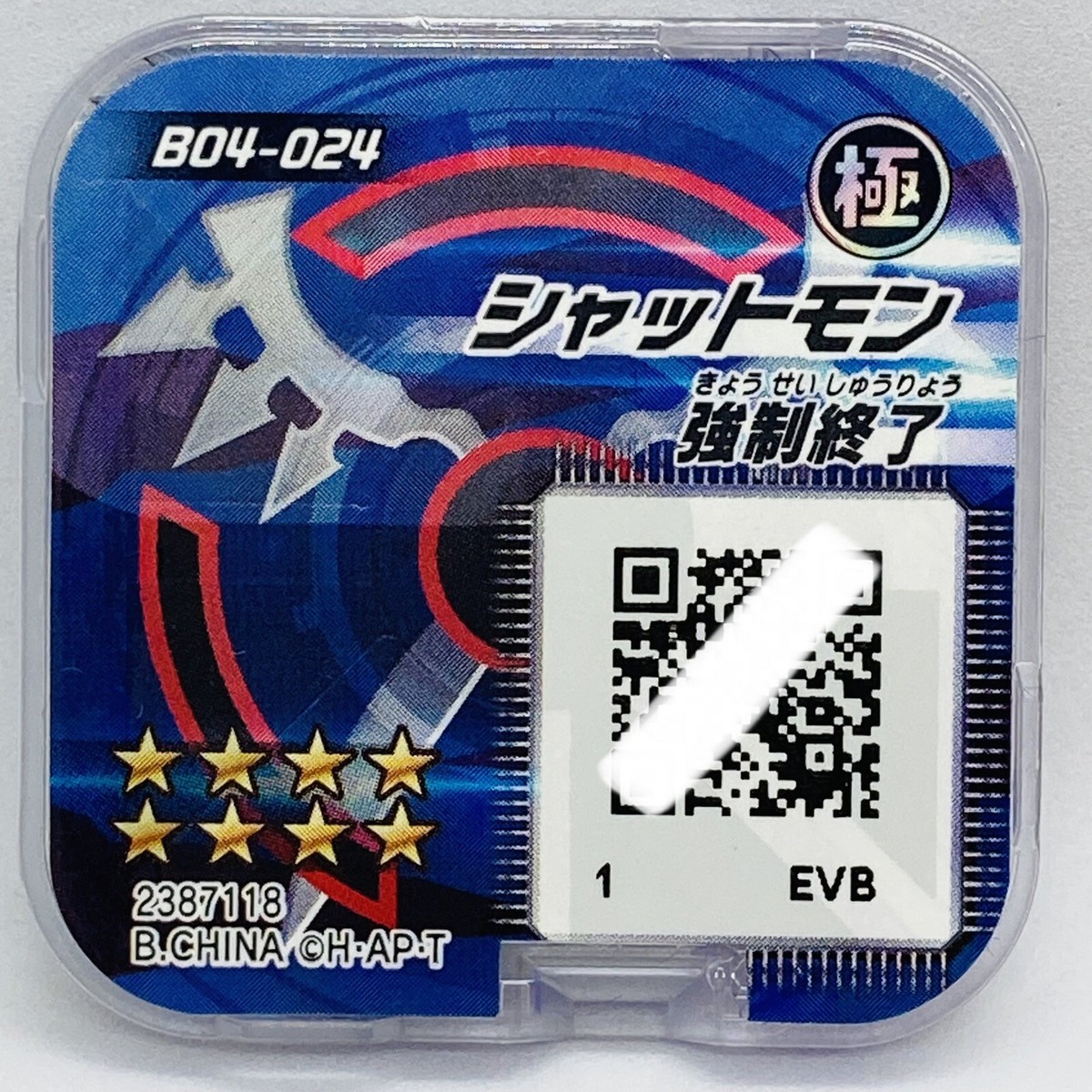 Appmon Chip Digimon Universe Shutmon App Monsters Japanese