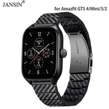 Carbon Fiber Strap For Huami Amazfit GTS 4 3 2 Mini 2E Bracelet Wristband Lightw