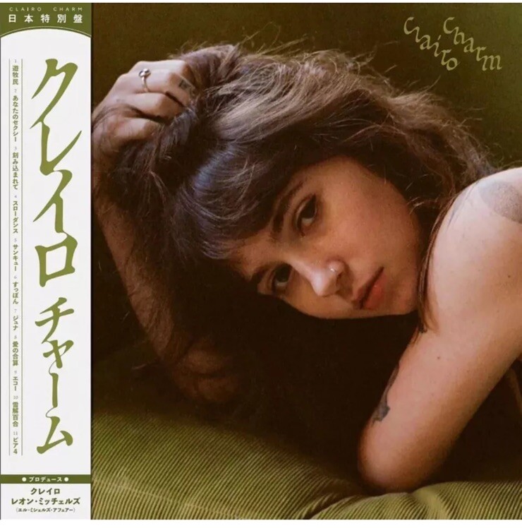 【新品】 パープル盤　Clairo 『 Charm 』 クレイロ CLAIRO - CHARM - JAPAN EDITION LP OBI + PURPLE VINYL + MINI