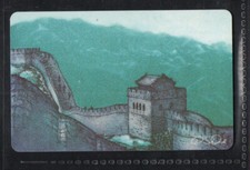 TK224 - Telephone Card A 30 09.94 - Connection to China, Full 6 DM