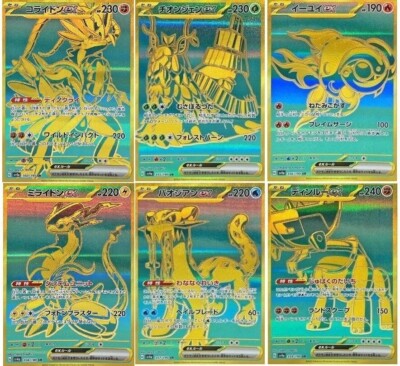 ポケカ シャイニートレジャーex sv4a ミラー124種類 コンプリート