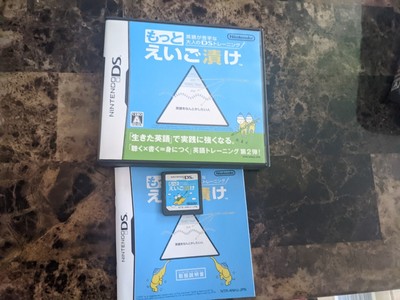 Used Nintendo Ds Motto Eigo Zuke Otona No Ds Training Made In Japan Us Shipping Ebay