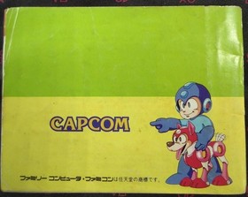 CAPCOM Famicom Soft Rockman 3 Used
