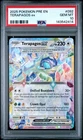 2025 POKEMON PRE EN-PRISMATIC EVOLUTIONS #092 TERAPAGOS EX PSA 10