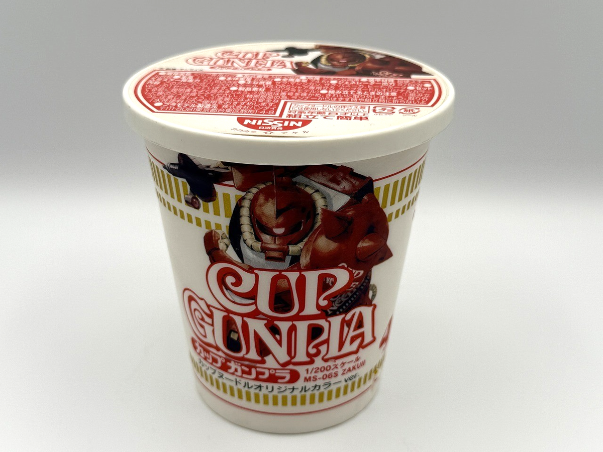 Cup Noodle 40th Limited Gunpla MS-06S ZAKUⅡ Original 1/200 Model