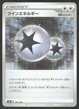 Twin Energy (Mirror Holofoil) 183/184 Japanese,Holo Pokemon S8b: VMAX Climax