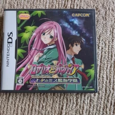 DS Rosario to Vampire CAPCOM Adventure from Japan