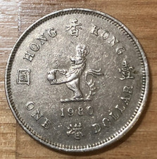 1980 One Dollar HONG KONG $1 Coin CEV59