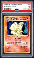 1996 POKEMON BASE SET JAPANESE #38 NINETALES-HOLO PSA 5