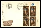 Mayfairstamps Israel FDC 1956 Playing Harp Block Tel Aviv Yafo First Day Cover a