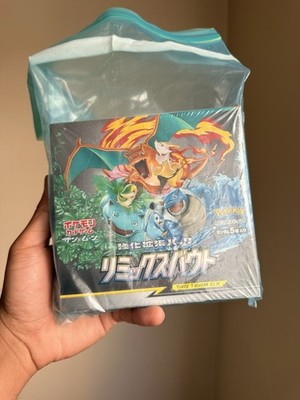 Pokmon TCG Remix Bout Booster Box Japanese Tag Team GX SM11a 2019 SEALED  MINT | eBay