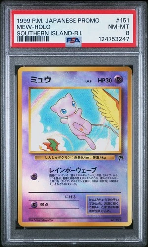 PSA 8 Mew 151 1999 Southern Islands Reverse Holo Promo Japanese Pokemon Card
