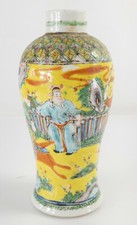 黄色1850-1899 中国古董花瓶| eBay