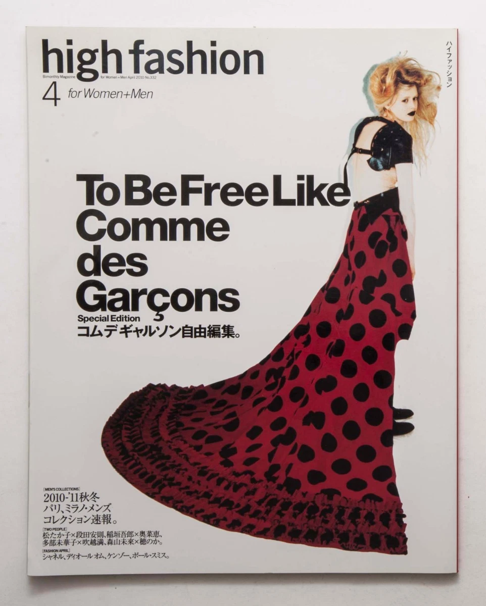 Japanese clothing hot sale comme des gar?ons