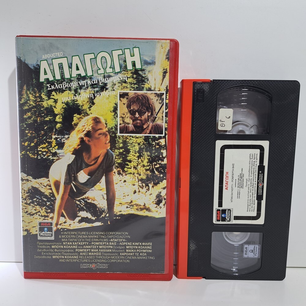 森高千里 SAVA SAVA at AKASAKA BLITZ VHS 森高千里 SAVA SAVA at AKASAKA BLITZ VHS
