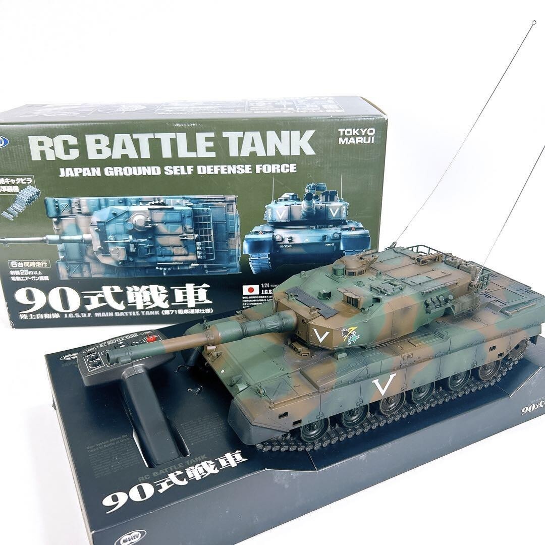 1/24 BATTLE TANK 90式戦車　ラジコン Amazon.co.jp: 1/24 RCバトルタンク 90式