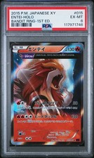 Entei 015/081 Xy7: Bandit Ring for sale | eBay