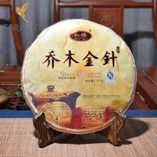 QiaoMu JinZhen Yunnan Arbor Golden Needle Pu-erh Tea Cake Pu'er Ripe Puer 357g