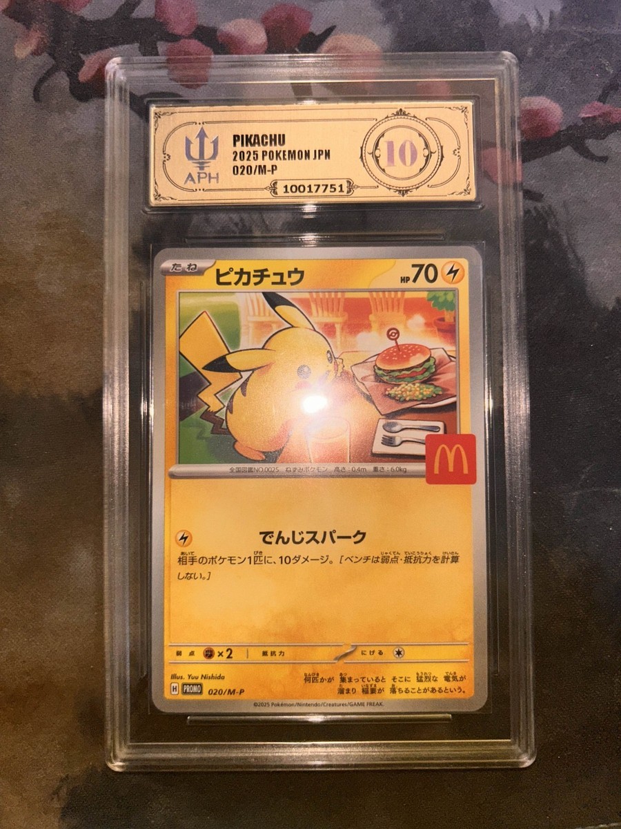 Pikachu - 020/M-P 020/M-P M-P Promotional Cards Regular