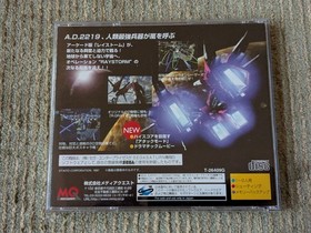 Layer Section II Raystorm Sega Saturn Complete CIB Tested Working US SELLER