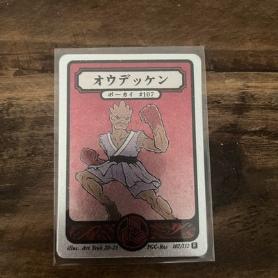Pokai Gaku  Hitmonchan 107/152   Rare - Custom Pokemon Card von art yeah!
