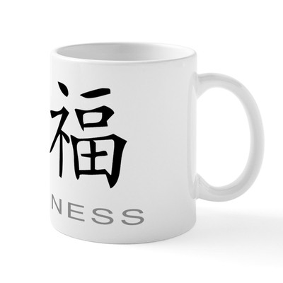 CafePress Chinese Symbol For Happiness Mug 11 oz Ceramic Mug (647284029)