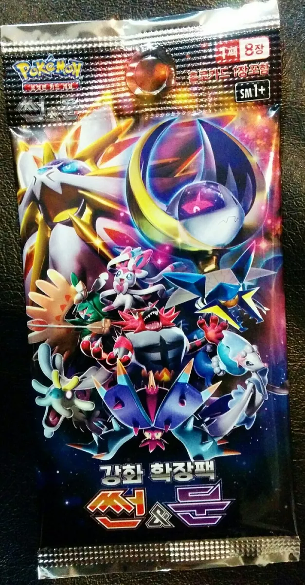 Cartas Pokemon Para Imprimir  Sun moon, Pokemon, Pokemon cards